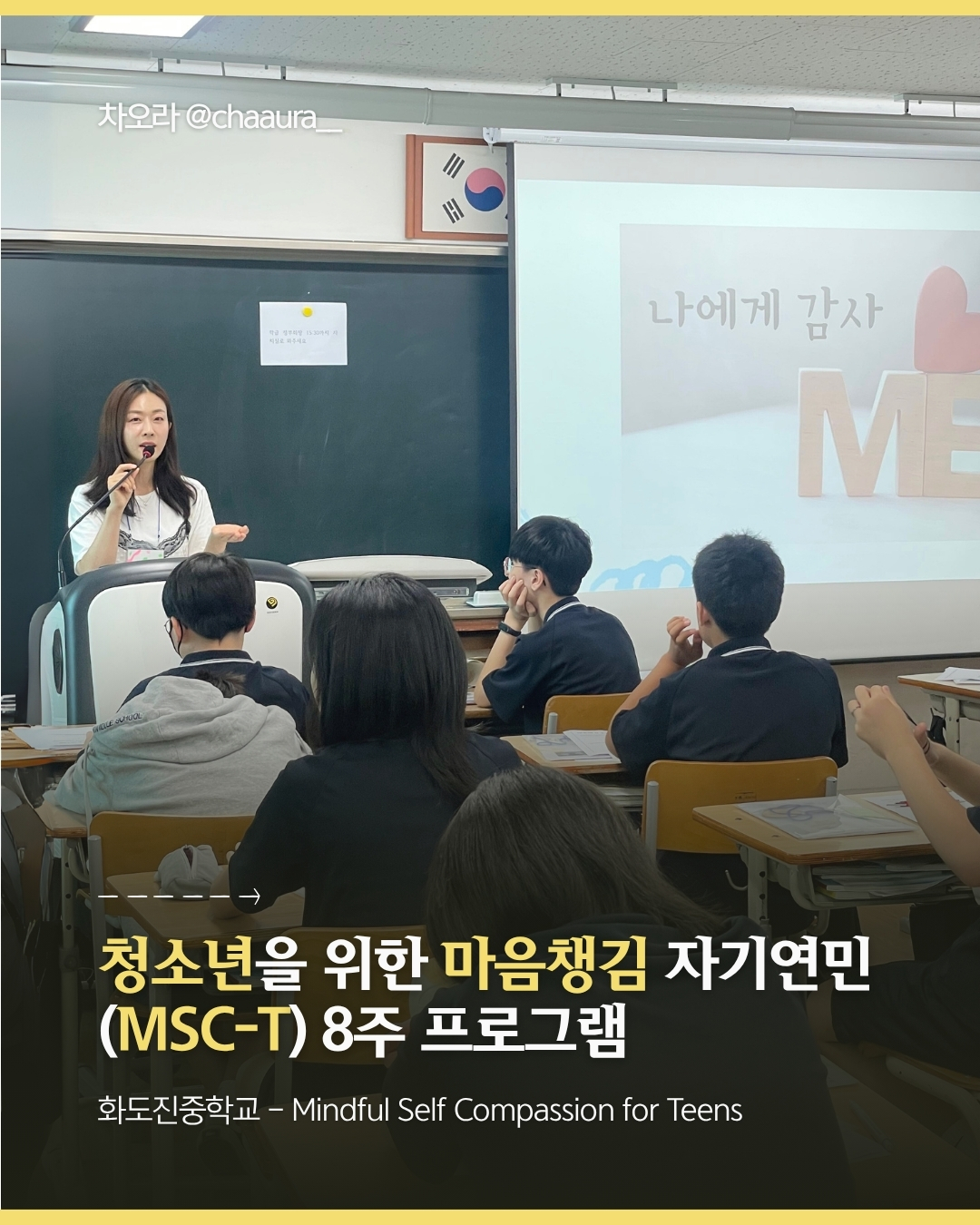 이벤트 3